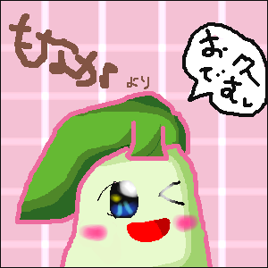 IMG_000456.png ( 9 KB ) with Shi-cyan applet x 3