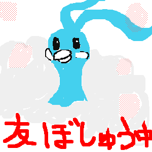 IMG_000459.png ( 4 KB ) with Shi-cyan applet