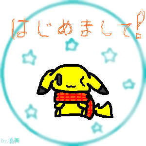 IMG_000463.png ( 38 KB ) with Shi-cyan applet