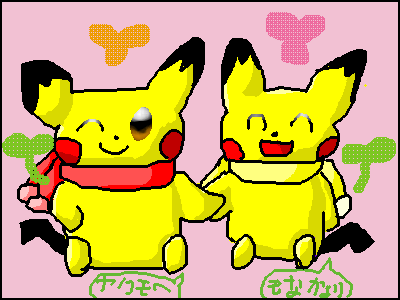 IMG_000467.png ( 8 KB ) with Shi-cyan applet
