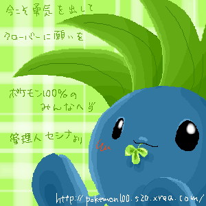 IMG_000469.png ( 12 KB ) with Shi-cyan applet