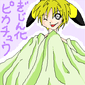 IMG_000475.png ( 16 KB ) with Shi-cyan applet