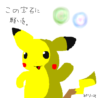 IMG_000504.png ( 18 KB ) with Shi-cyan applet