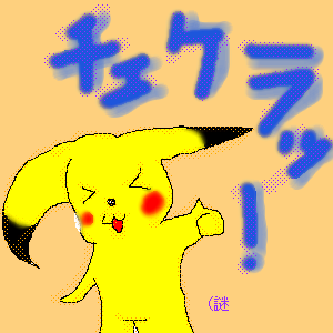 IMG_000521.png ( 37 KB ) with Shi-cyan applet