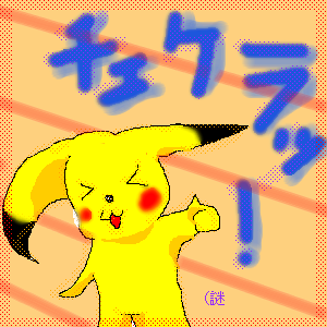 IMG_000523.png ( 43 KB ) with Shi-cyan applet x 2