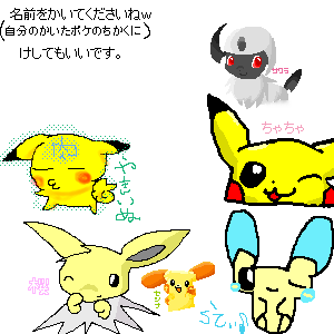 IMG_000526.png ( 9 KB ) with Shi-cyan applet x 7