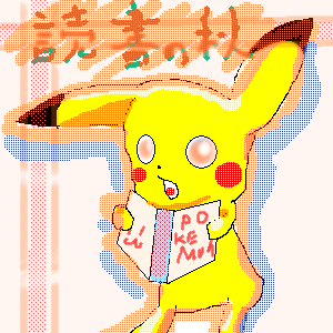 IMG_000550.png ( 20 KB ) with Shi-cyan applet