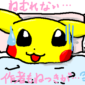 IMG_000559.png ( 10 KB ) with Shi-cyan applet
