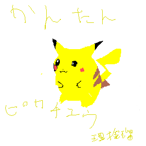 IMG_000610.png ( 2 KB ) with Shi-cyan applet