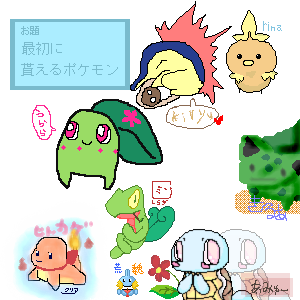 IMG_000612.png ( 27 KB ) with Shi-cyan applet x 8