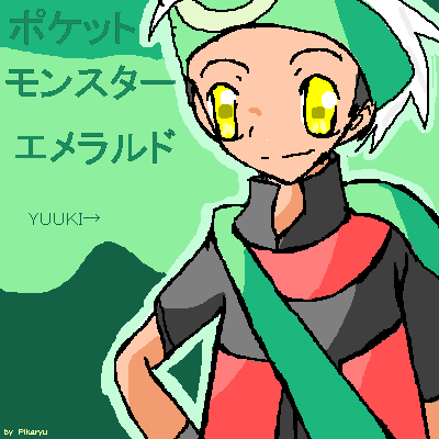 IMG_000613.png ( 12 KB ) with Shi-cyan applet