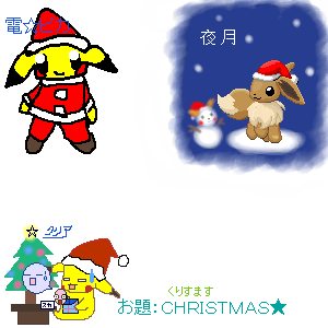 IMG_000616.png ( 27 KB ) with Shi-cyan applet x 3