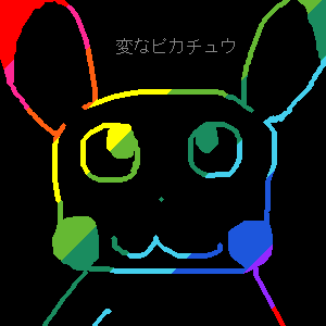 IMG_000625.png ( 3 KB ) with Shi-cyan applet