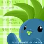 �f�v���ʊ�� (�Z�V�i���Ǘ��l)