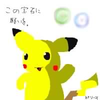��΂Ɋ肢�� (���[�X)