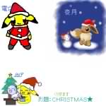 IMG_000616.png ( 27 KB ) with Shi-cyan applet x 3