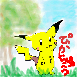 IMG_000718.png ( 65 KB ) with Shi-cyan applet